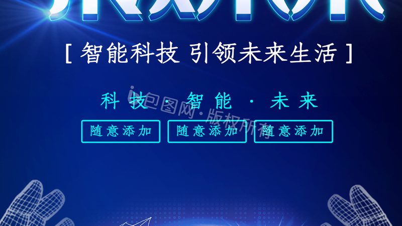 揭秘深圳双面线路板定制：工艺、技术与应用