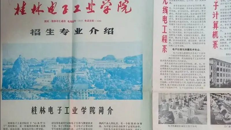 小批量SMT贴片代工厂家排名背后的考量因素